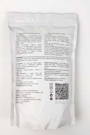 FALTHY (Фелси) Дойпак Моделирующая альгинатная маска с хлорофиллом 600g