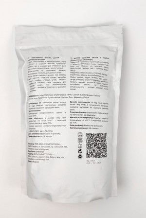 FALTHY (Фелсі) Альгінатна маска DETOX з деревним вугіллям 600g