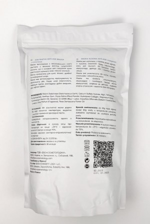 FALTHY (Фелсі) Дойпак Альгінатна ANTI-AGE маска з колагеном 600g
