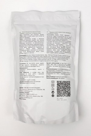 FALTHY (Фелси) Дойпак Транслюцентная маска FOUR SEAWEED с водорослями 750g
