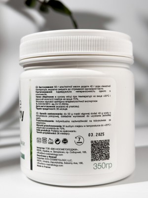 FALTHY (Фелсі) Транслюцентна маска FOUR SEAWEED з водоростями 350g