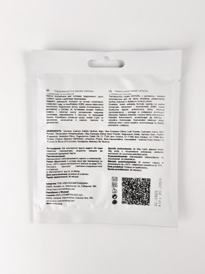 FALTHY (Фелсі) Саше Транслюцентна маска CRYSTAL з цукрозою та канабісом 50g