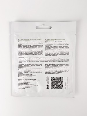 FALTHY (Фелсі) Саше Транслюцентна  маска FOUR SEAWEED з водоростями 50g